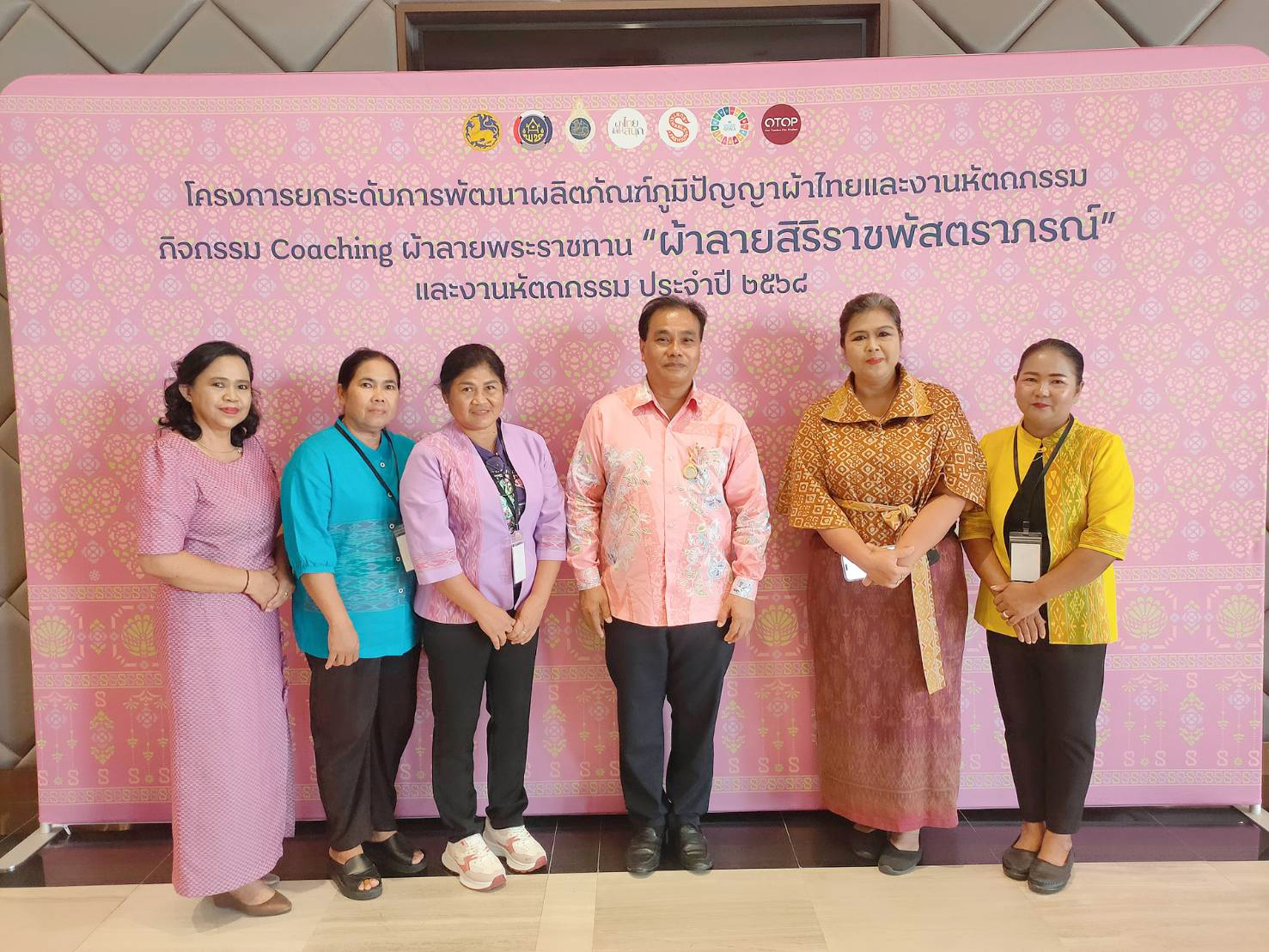 ผู้ช่วยศาสตราจารย์ ดร.พรปวีณ์ พุ่มเกิด ผู้อำนวยการ พร้อมด้วยบุคลากรสถาบันฯ ร่วมลงพื้นที่เพื่อจัดทำทะเบียนคุรุภัณฑ์ผ้าโบราณ ณ ศูนย์การเรียนรู้ 238 Inspiration